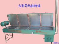 方形導熱油烤餅爐